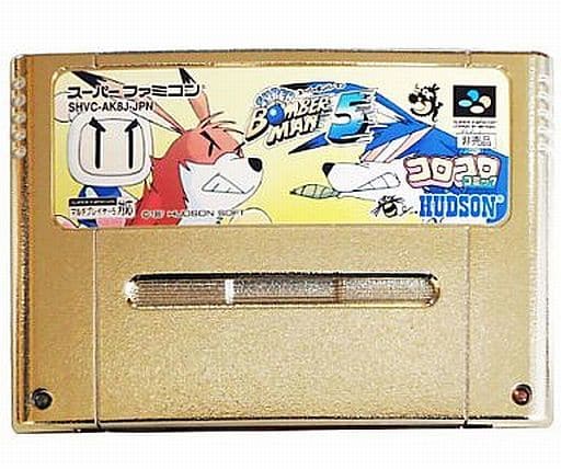 駿河屋 -<中古>スーパーボンバーマン5 ゴールドカードリッジ