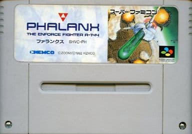 スーパーファミコン ファランクス(PHALANX)-www.kaitsolutions.com