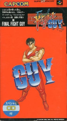 駿河屋 -<中古>ファイナルファイト・ガイ (状態:特典CD欠品/箱・説明