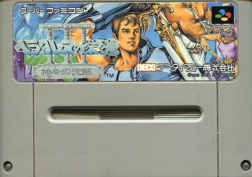 駿河屋 -<中古>ヘラクレスの栄光III 神々の沈黙(状態:ROMカセットのみ 駿河屋 -<中古>ヘラクレスの栄光III 神々の沈黙(状態:ROMカセットのみ