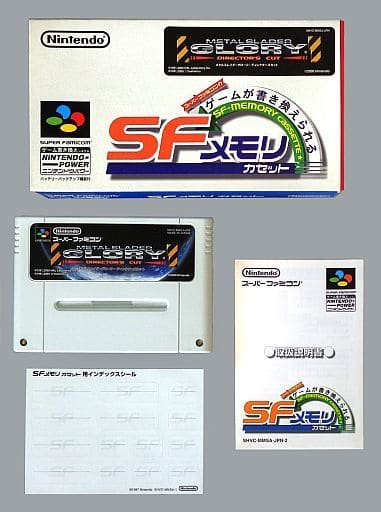 駿河屋 -<中古>メタルスレイダーグローリー ディレクターズカット (SF 駿河屋 -<中古>メタルスレイダーグローリー ディレクターズカット (SF