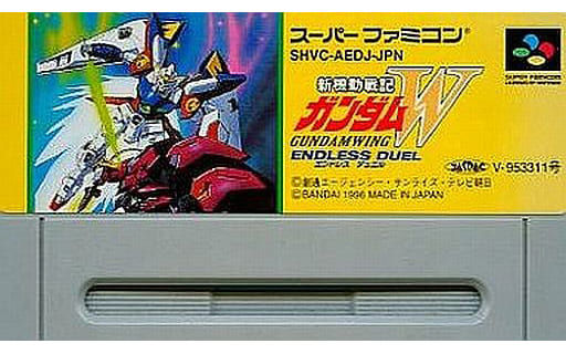 駿河屋 -<中古>新機動戦記ガンダムW ENDLESS DUEL (状態:箱・説明書欠 駿河屋 -<中古>新機動戦記ガンダムW ENDLESS DUEL (状態:箱・説明書欠