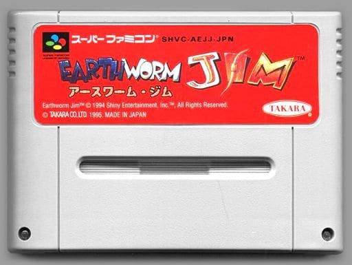 駿河屋 -<中古>アースワーム・ジム(状態:ROMカセットのみ、ROM 駿河屋 -<中古>アースワーム・ジム(状態:ROMカセットのみ、ROM