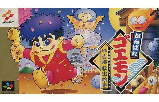 がんばれゴエモン ゆき姫救出絵巻 - アニメ、ゲーム がんばれゴエモン ゆき姫救出絵巻 - アニメ、ゲーム