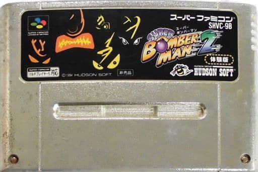 駿河屋 -<中古>スーパーボンバーマン2 体験版 (ゴールドカードリッジ