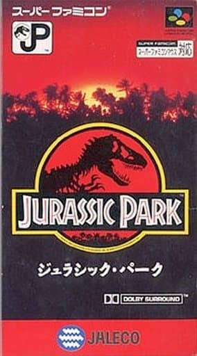 駿河屋 - 【買取】ジュラシックパーク(状態:箱(内箱含む)状態難