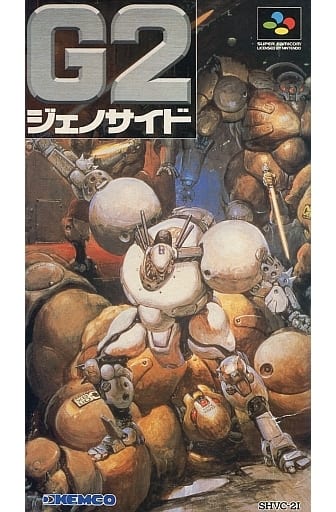 けかねます スーパーファミコンソフト G2 ジェノサイド2(状態:箱(内箱