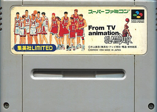 スラムダンク スーパーファミコン 集英社 LIMITED | nate-hospital.com スラムダンク スーパーファミコン 集英社 LIMITED | nate-hospital.com