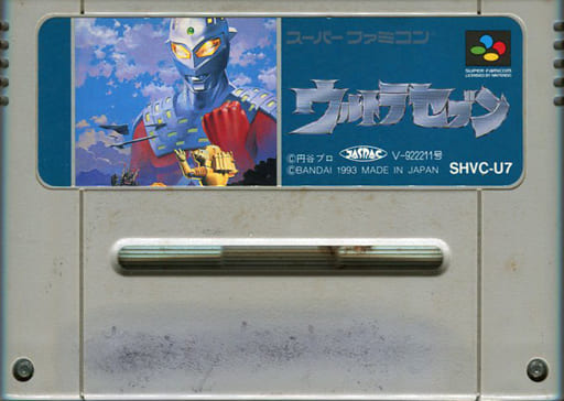駿河屋 -<中古>ウルトラセブン(状態:ROMカセットのみ、ROMカセット