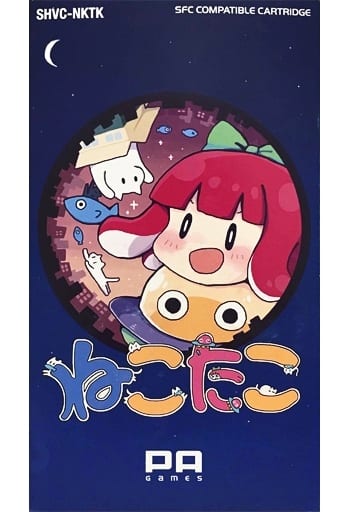 高評価なギフト SFC ねこたこ スーパーファミコン 家庭用ゲームソフト