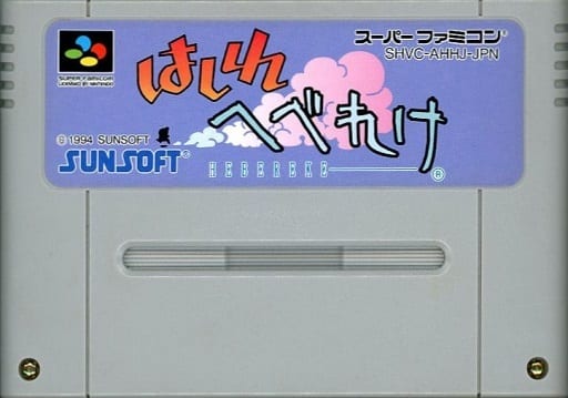 駿河屋 -<中古>はしれへべれけ(状態:ROMカセットのみ、ROMカセット 駿河屋 -<中古>はしれへべれけ(状態:ROMカセットのみ、ROMカセット