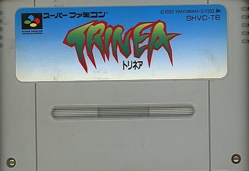 駿河屋 -<中古>トリネア(状態:ROMカセットのみ、ROMカセット状態難