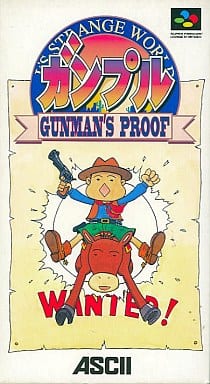 ソフトパープル ガンプル スーパーファミコン スーファミ - 通販 - www