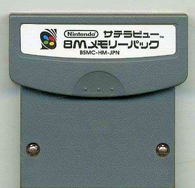 スーパーファミコンハード 8M メモリーパック サテラビュー - TVゲーム スーパーファミコンハード 8M メモリーパック サテラビュー - TVゲーム
