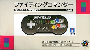駿河屋 -<中古>ファイティングコマンダー(HORI) HSJ-14 駿河屋 -<中古>ファイティングコマンダー(HORI) HSJ-14