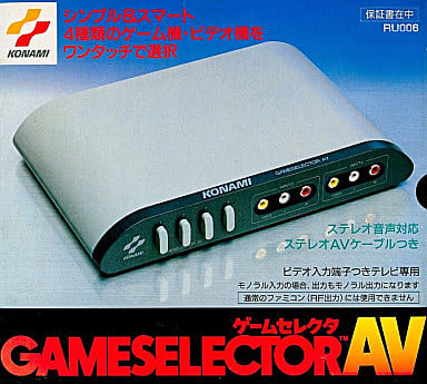 駿河屋 -<中古>ゲームセレクターAV(スーパーファミコン) 駿河屋 -<中古>ゲームセレクターAV(スーパーファミコン)