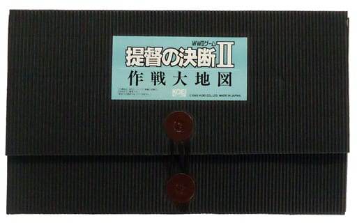 駿河屋 - 【買取】提督の決断II作戦大地図(スーパーファミコン)