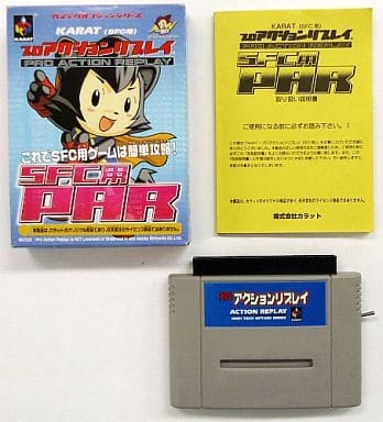 駿河屋 買取 Sfcプロアクションリプレイ スーパーファミコン