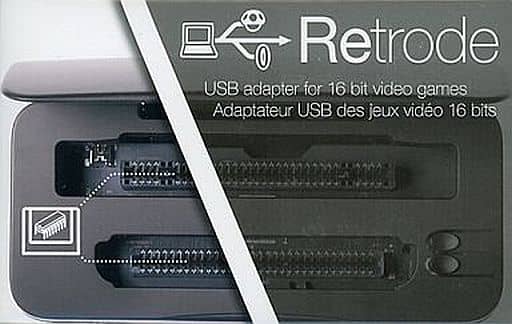 Retrode2 スーパーファミコンハード