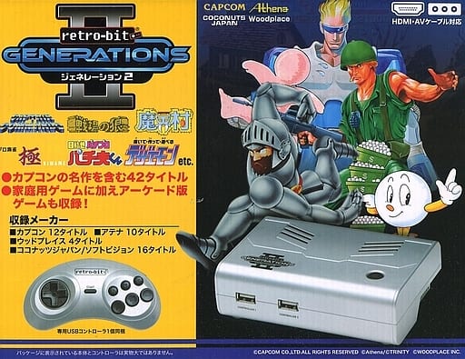 駿河屋 -<新品/中古>レトロビット ジェネレーション2本体