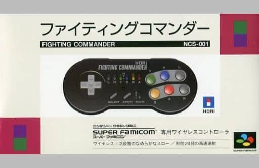 Nintendo ゲーム機本体 ミニスーパーファミコンとファイティングコマンダー