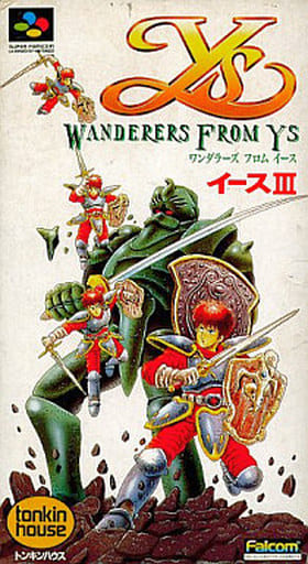 駿河屋 -<中古>ランクB)イースIII ワンダラーズ フロム イース