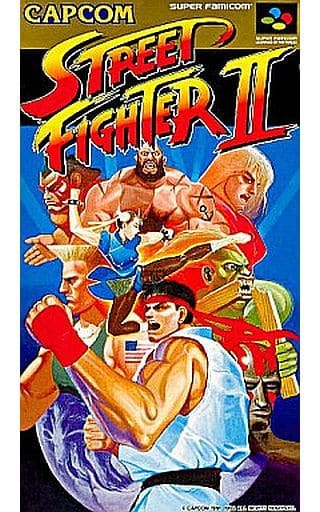 スーパーファミコンソフト ランクB)ストリートファイターII - TVゲーム スーパーファミコンソフト ランクB)ストリートファイターII - TVゲーム
