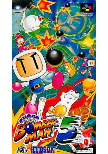 駿河屋 -<中古>ランクB)スーパーボンバーマン5(スーパーファミコン)
