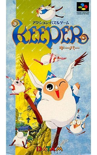 駿河屋 -<中古>ランクB)キーパー(スーパーファミコン)