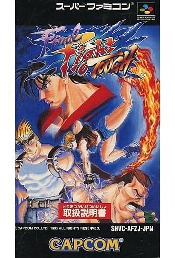 ファイナルファイトタフ 説明書付き - 家庭用ゲームソフト ファイナルファイトタフ 説明書付き - 家庭用ゲームソフト