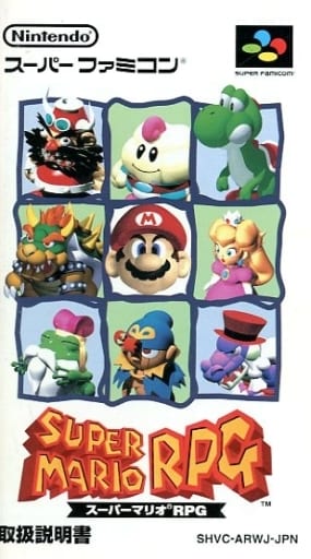 マリオRPG