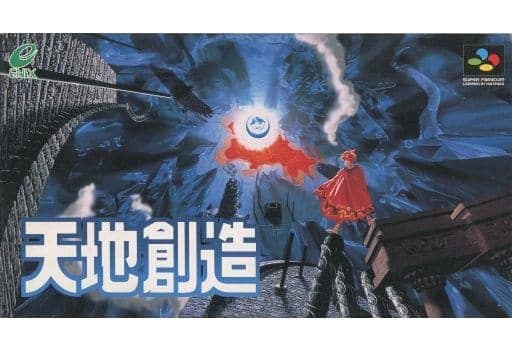 天地創造 スーパーファミコン 箱 説明書 付き