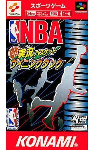 駿河屋 -<中古>[外箱のみ] NBA実況バスケット ウイニングダンク