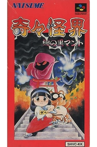 ください ヤフオク! 奇々怪界 謎の黒マント スーパーフ... - ゲーム