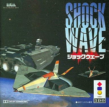 駿河屋 -<新品/中古>ショックウェーブ(3DO) 駿河屋 -<新品/中古>ショックウェーブ(3DO)