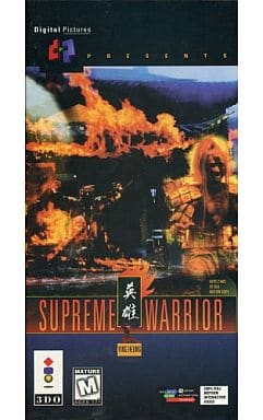 駿河屋 -【アダルト】<中古>北米版 SUPREME WARRIOR 英雄(18歳以上対象