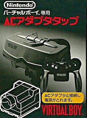 駿河屋 -<中古>ACアダプタータップ(バーチャルボーイ) 駿河屋 -<中古>ACアダプタータップ(バーチャルボーイ)