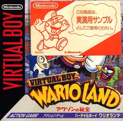 ワリオランド アワゾンの秘宝 バーチャルボーイ ソフト - Nintendo Switch ワリオランド アワゾンの秘宝 バーチャルボーイ ソフト - Nintendo Switch