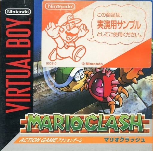 駿河屋 -<中古>マリオクラッシュ(状態:サンプル品、箱(内箱含む)状態 駿河屋 -<中古>マリオクラッシュ(状態:サンプル品、箱(内箱含む)状態