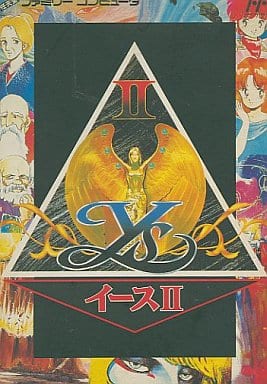駿河屋 -<中古>イースII (箱説あり)(ファミリーコンピューター) 駿河屋 -<中古>イースII (箱説あり)(ファミリーコンピューター)