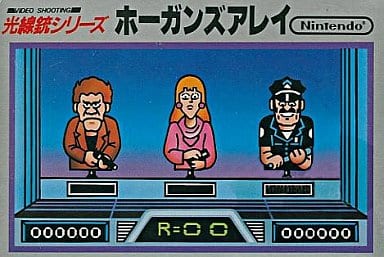 駿河屋 -<中古>ホーガンズアレイ (箱説あり)(ファミリーコンピューター)