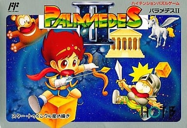 駿河屋 -<中古>パラメデスII (箱説あり)(ファミリーコンピューター)