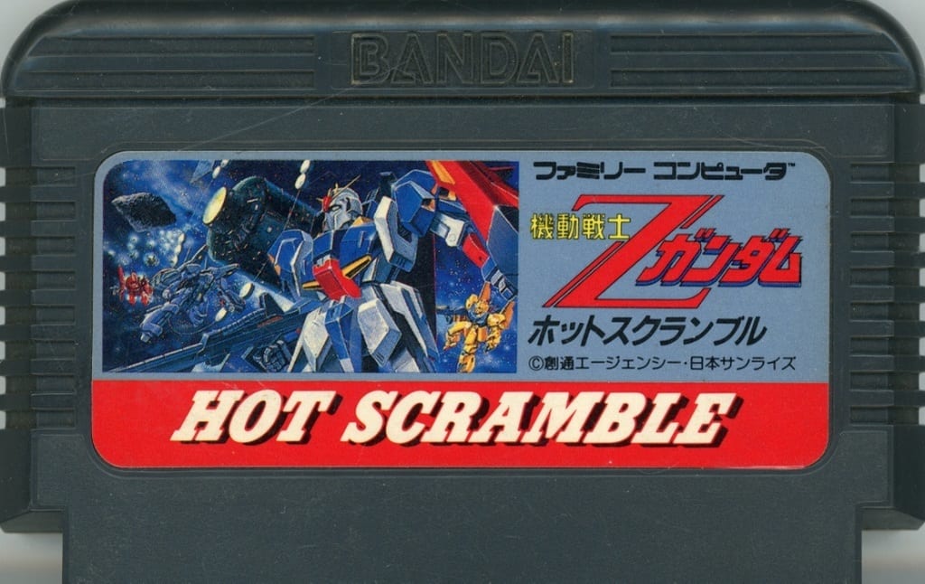 駿河屋 中古 機動戦士zガンダム ホットスクランブル 箱説あり ファミリーコンピューター