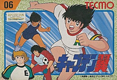駿河屋 -<中古>キャプテン翼 (箱説あり)(ファミリーコンピューター)