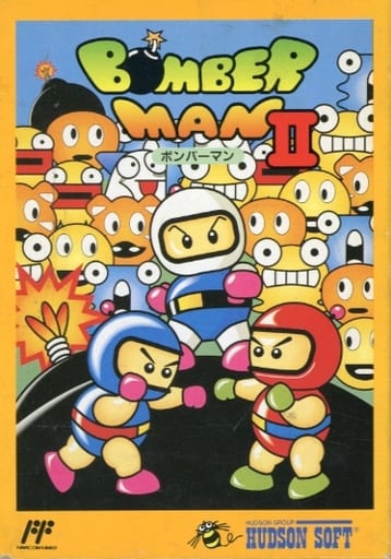 駿河屋 -<中古>ボンバーマンII (箱説あり)(ファミリーコンピューター)
