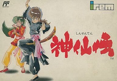 駿河屋 -<中古>神仙伝 (箱説あり)(ファミリーコンピューター)