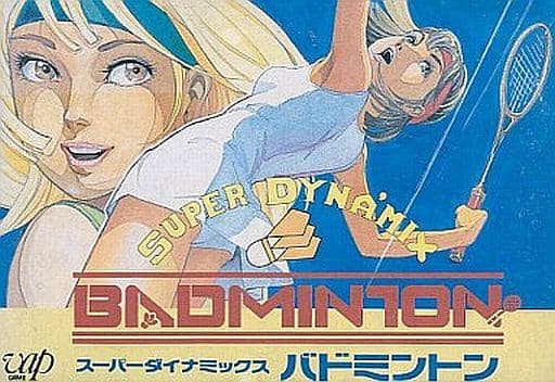 売れ筋アイテムラン ☆極美品 未開封未使用 スーパーダイナミックス 売れ筋アイテムラン ☆極美品 未開封未使用 スーパーダイナミックス
