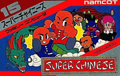 正規品直輸入】 ファミコン ソフト スーパーチャイニーズ 家庭用ゲーム