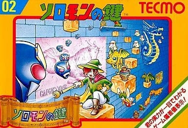 駿河屋 -<中古>ソロモンの鍵 (箱説あり)(ファミリーコンピューター)