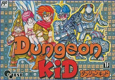 新品即決 ダンジョンキッド FC 家庭用ゲームソフト - education.semel